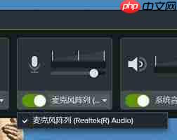 Camtasia如何录制系统声音