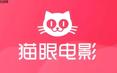 猫眼电影app怎么查看电影院的会员卡优惠_猫眼电影会员卡优惠查看方法