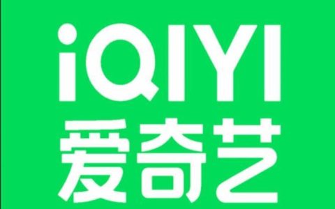 爱奇艺字幕字体怎么修改_爱奇艺字幕字体大小样式与颜色设置教程
