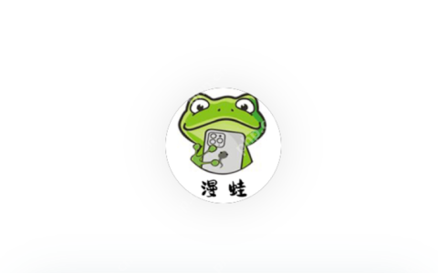 wanwa漫蛙_漫蛙manwa漫画品牌介绍与访问方式