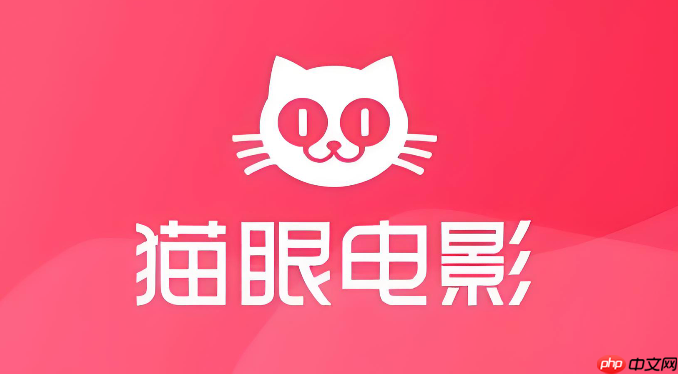 猫眼电影app怎么看电影预告片_猫眼电影预告片观看方法
