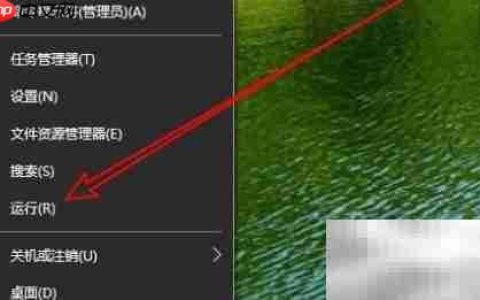 Win10禁用Hyper服务方法