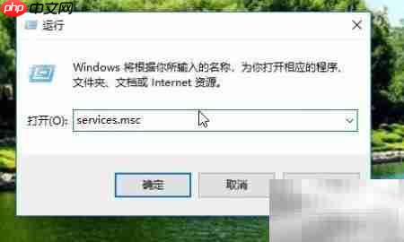 Win10禁用Hyper服务方法