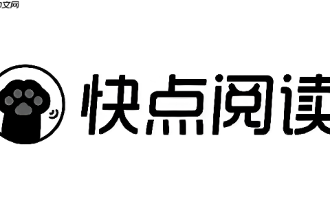 快点阅读网页版入口官网 快点阅读在线小说免费看