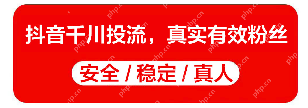 抖音涨有效粉200个多少钱人民币啊 - 创想鸟