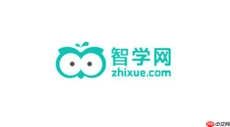 智学网app怎么查看考试时间安排_智学网app考试日程查看与时间提醒设置方法