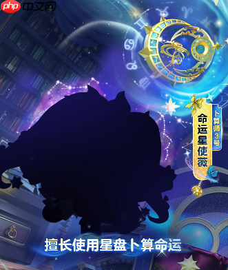蛋仔派对S27赛季皮肤一览-蛋仔派对S27织梦寻星季皮肤大全
