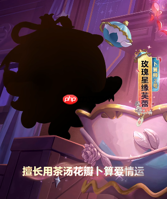 蛋仔派对S27赛季皮肤一览-蛋仔派对S27织梦寻星季皮肤大全