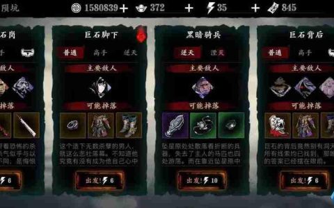 宗师装备获取终极指南：四种途径助你成就巅峰