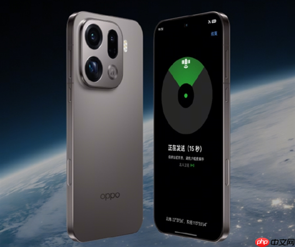 OPPO Find X9 Pro卫星通信版今日开售:天玑9500助力首款国产eSIM旗舰登场