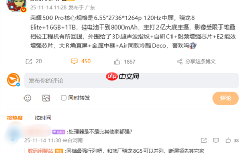 荣耀500 Pro核心规格确定：同档最强骁龙8至尊版 主打2亿主摄