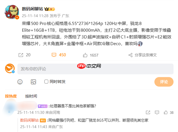 荣耀500 Pro核心规格确定:同档最强骁龙8至尊版 主打2亿主摄