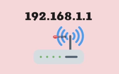 192.168.1.1路由器网页账号登录 192.168.1.1网络安全设置步骤