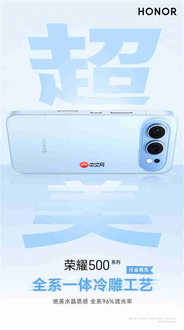 荣耀500 Pro关键配置汇总:骁龙8至尊版+2亿像素 同档最强
