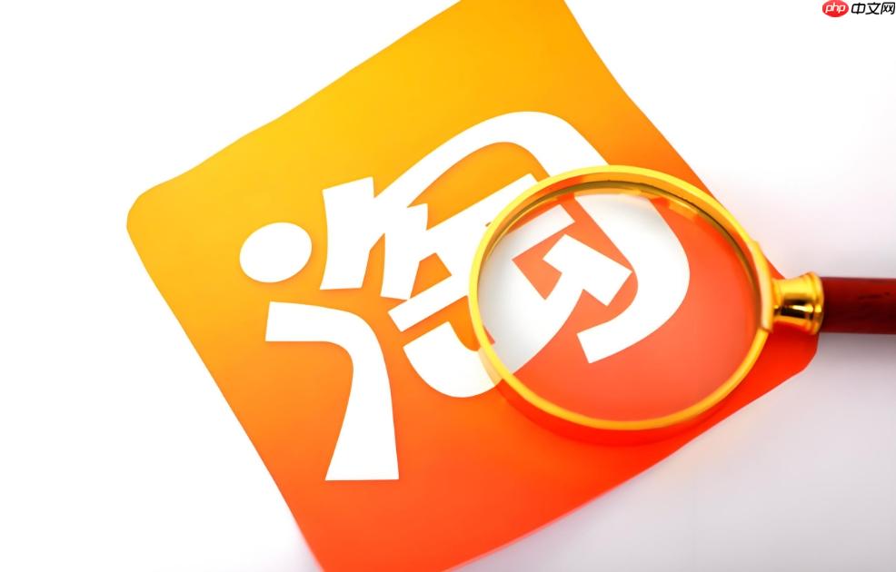 手淘的淘宝经验是什么?如何发布?