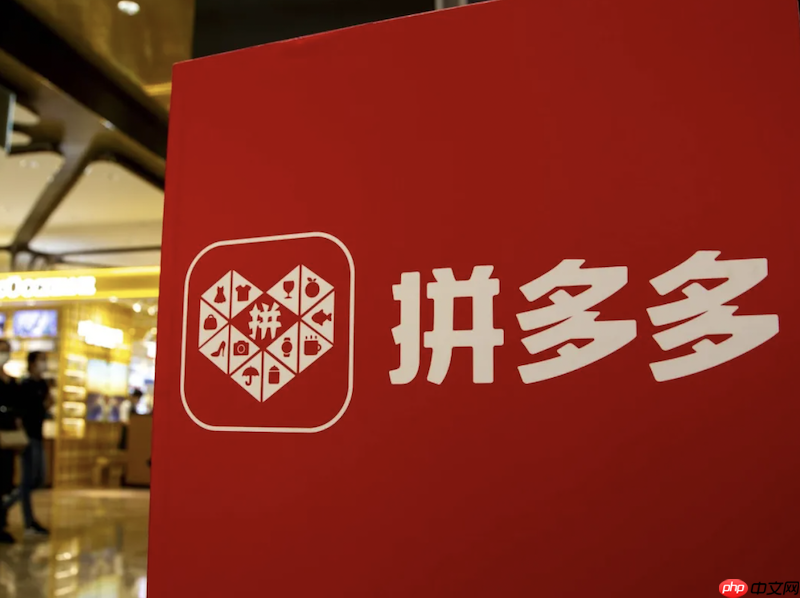 拼多多怎样添加关注店铺?拼多多怎样添加关注店铺的人