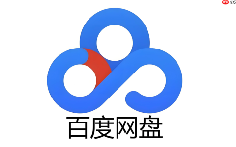 百度网盘官网最新访问地址 百度网盘平台主页直达官方链接