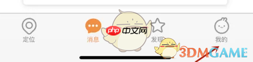 《米兔》解除绑定手表方法