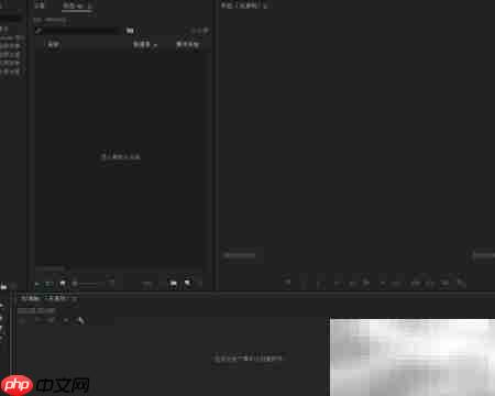 Premiere开启H.264硬件解码