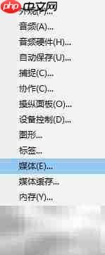 Premiere开启H.264硬件解码