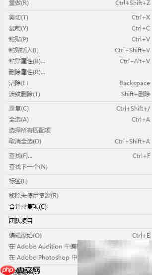 Premiere开启H.264硬件解码