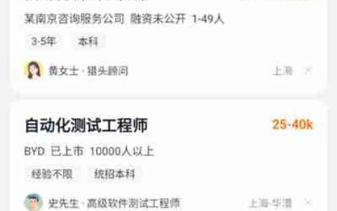 《猎聘》上传作品方法