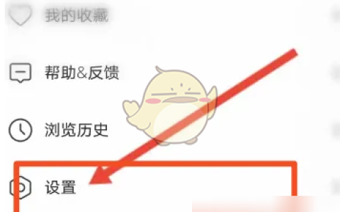 《北京环球度假区》切换语言方法