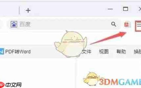 《谷歌浏览器》自动刷新网页设置方法