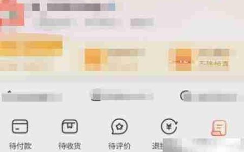 京东调整默认支付方式
