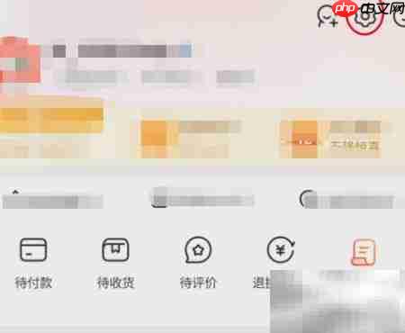 京东调整默认支付方式