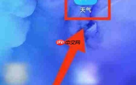 小米手机开启天气音效方法