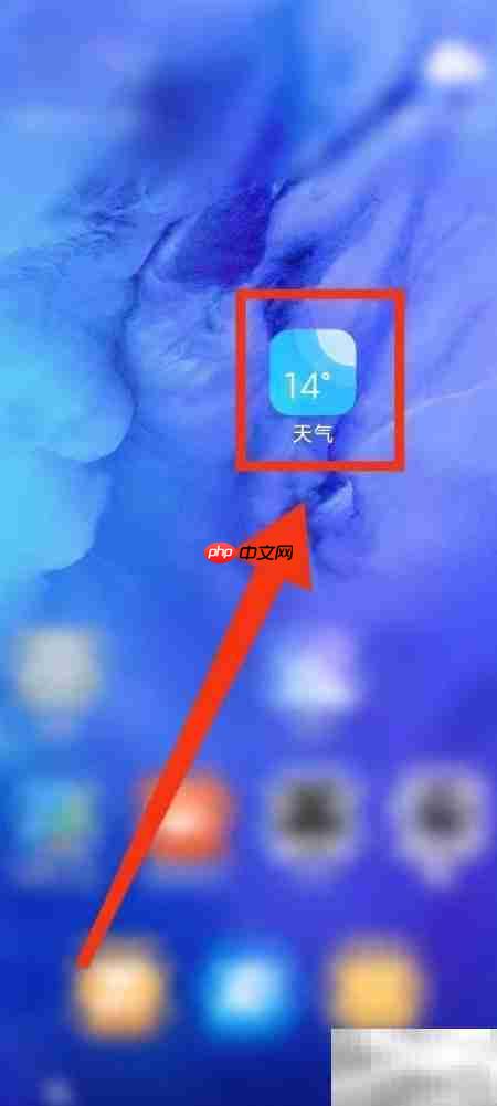 小米手机开启天气音效方法