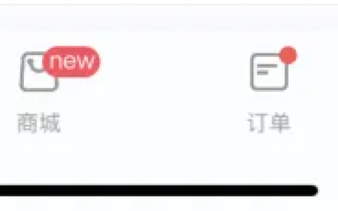 《丰巢》退出登录方法