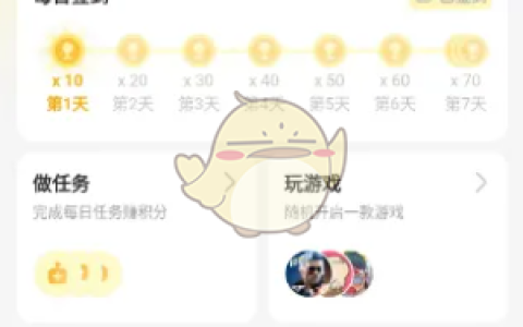 《鹅盒》修改昵称方法