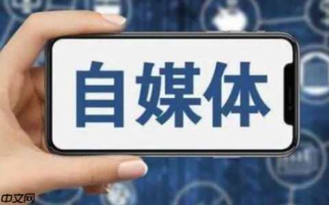 怎么申请百家视频号_申请创建百家视频号的具体步骤和要求