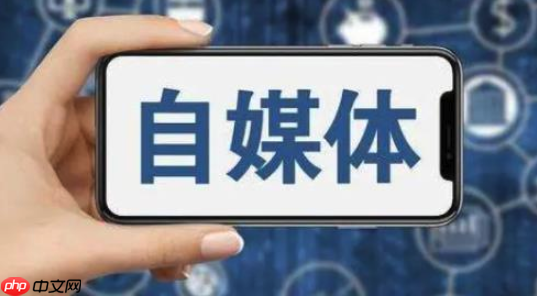 怎么申请百家视频号_申请创建百家视频号的具体步骤和要求