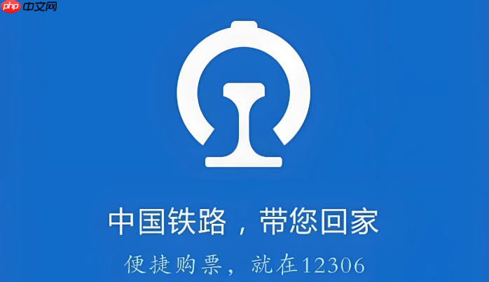 复兴号智能动车组二等座选座体验 12306新型列车的座位选择