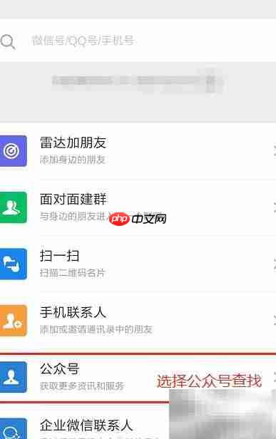 汕头公交扫码乘车指南