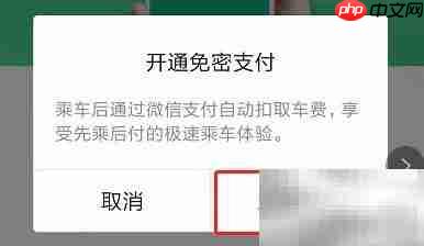 汕头公交扫码乘车指南