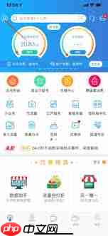 移动掌上营业厅如何修改套餐服务