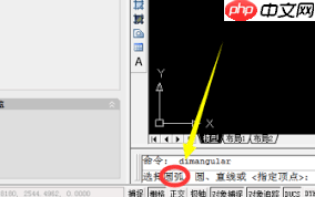 AutoCAD2007如何进行角度标注
