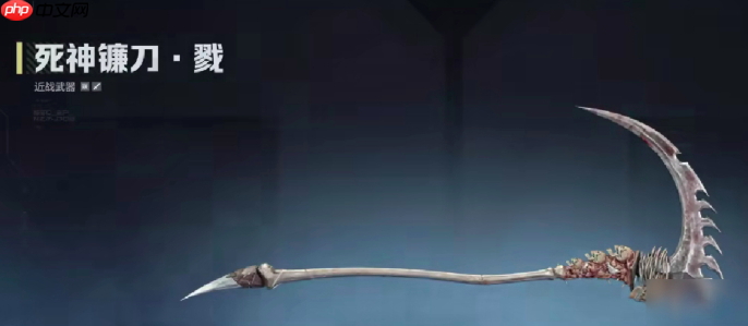 《逆战:未来》死神镰刀获取攻略