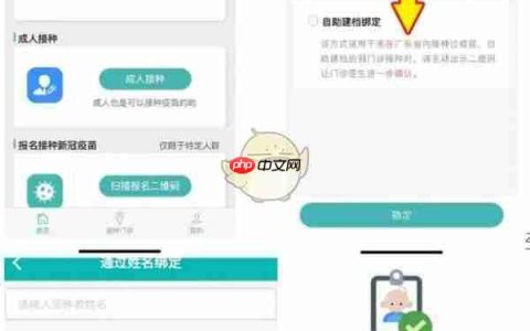 《粤苗》入学查验下载报告方法