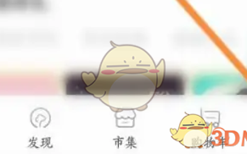 《一点万象》注销账号方法