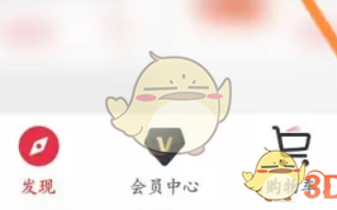《1号会员店》关闭自动续费方法