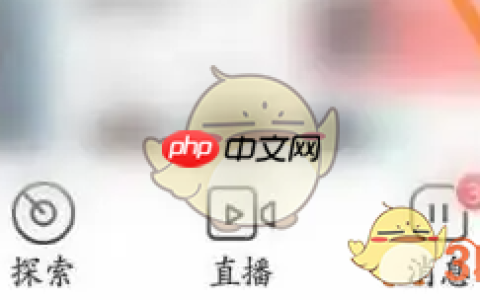《觅伊》设置打招呼语方法