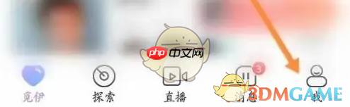 《觅伊》设置打招呼语方法