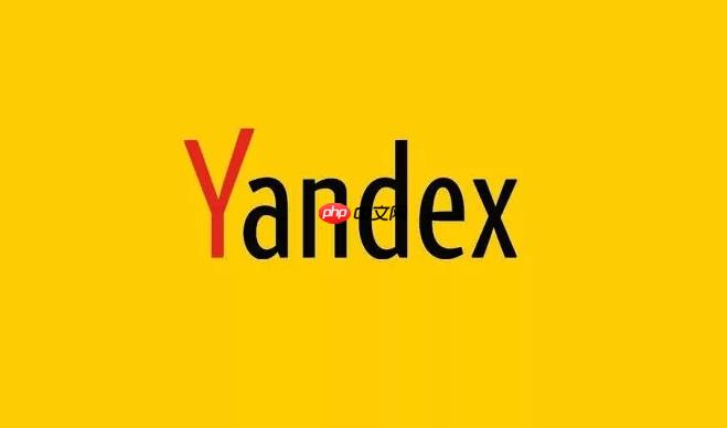 yandex搜索引擎直达官网 yandex网页版国际通道入口