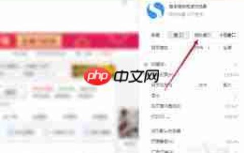 搜狗浏览器如何开启下载完成提示