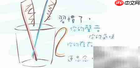 坚持的动力从何而来